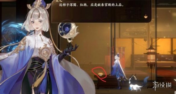 6game网4
