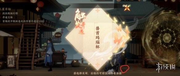 6game网5