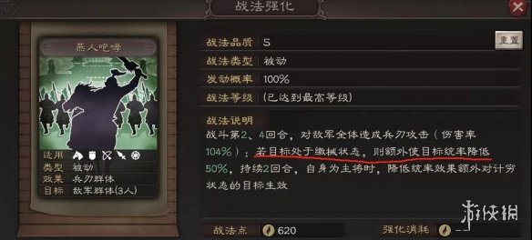 6game网11