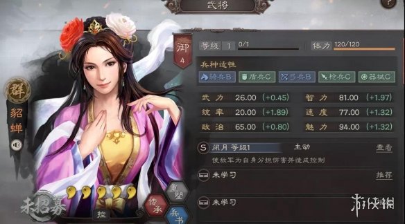 6game网12