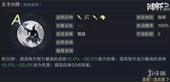 6game网5