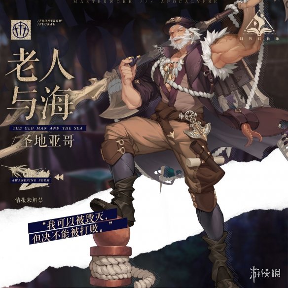 6game网2