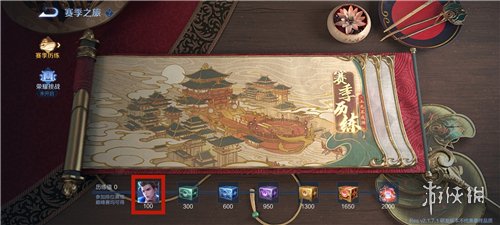 王者荣耀s22赛季皮肤怎么获得 王者荣耀s22赛季皮肤获得途径一览