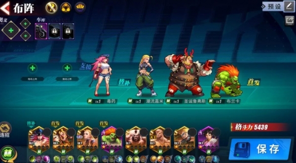 6game网2