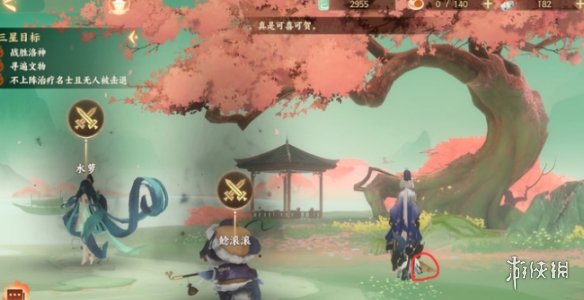 6game网4