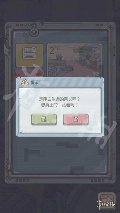 最强蜗牛无限空间密码一览 最强蜗牛无限空间密码是多少