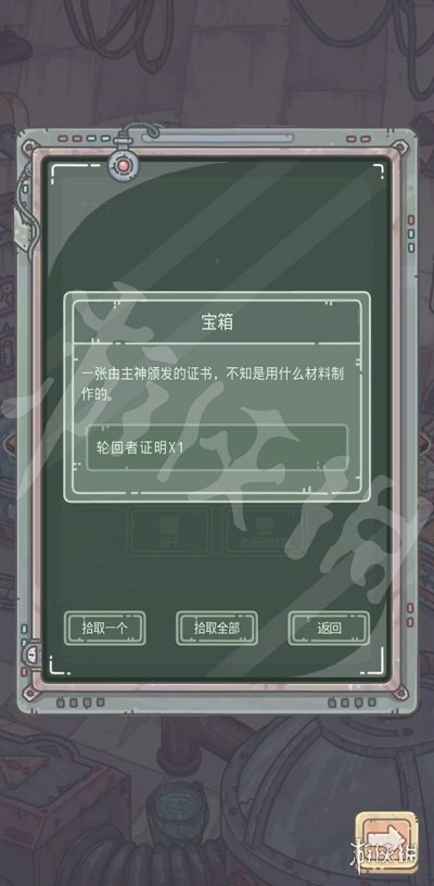最强蜗牛无限空间密码一览 最强蜗牛无限空间密码是多少
