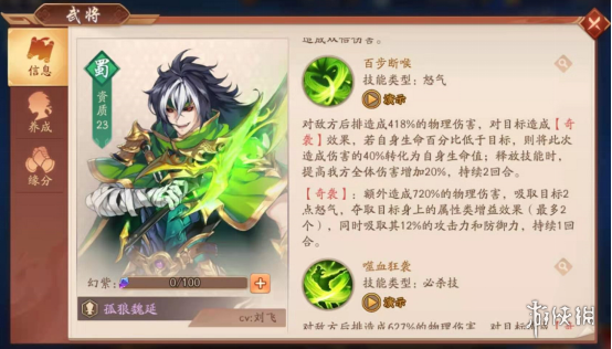 6game网2