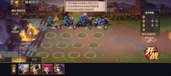 6game网6