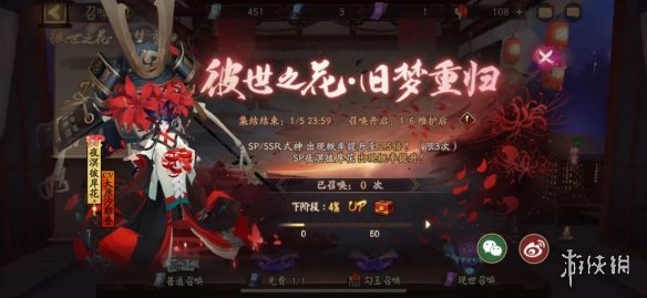 6game网2