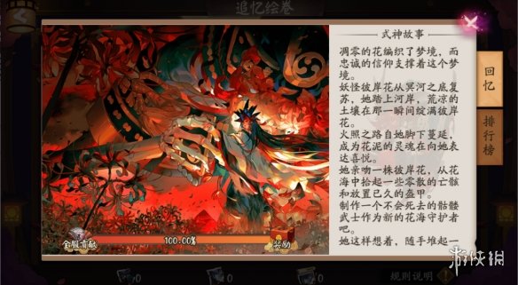 6game网6