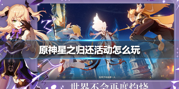 6game网1