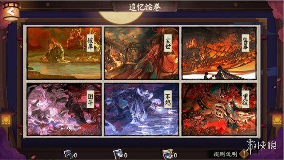 6game网5
