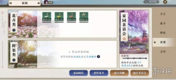 6game网2