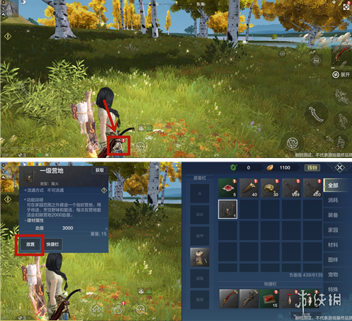 6game网2