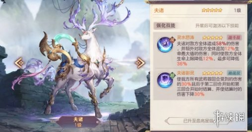 6game网3