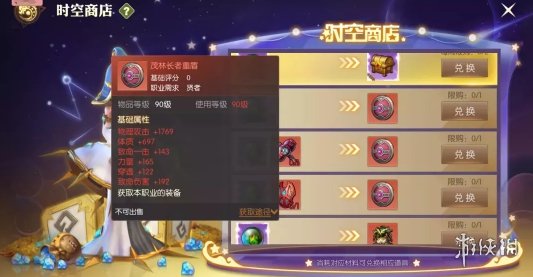 6game网4