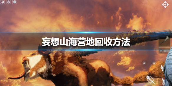 6game网1