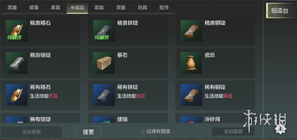6game网4