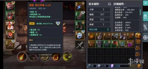 6game网2