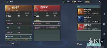 6game网6