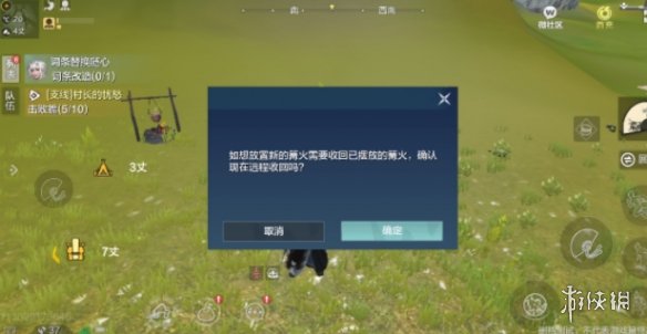 6game网3