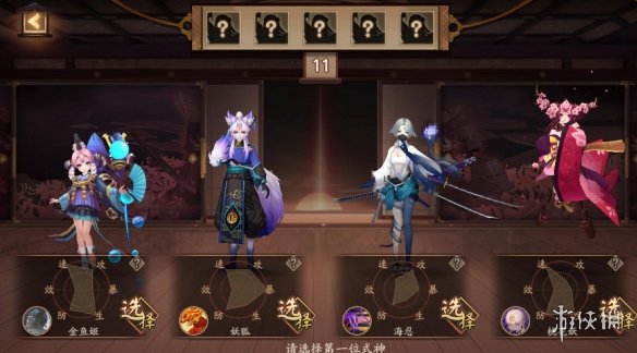 阴阳师夜行荒河吃鸡攻略 阴阳师夜行荒河活动介绍