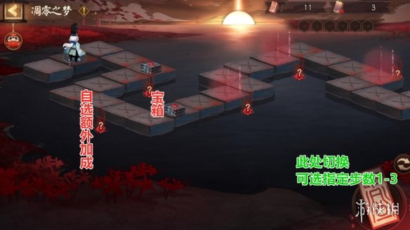 阴阳师凋零之梦阵容 阴阳师凋零之梦玩法介绍