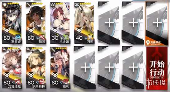 6game网8
