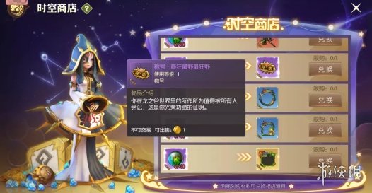 6game网5