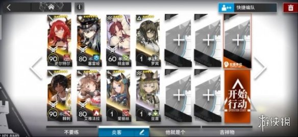 6game网2