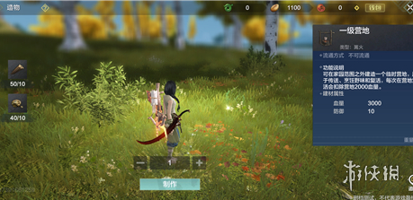 6game网4