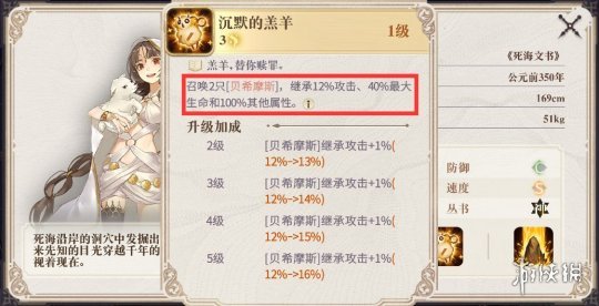 6game网3