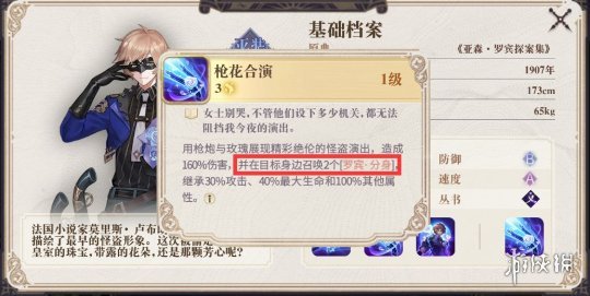 6game网1