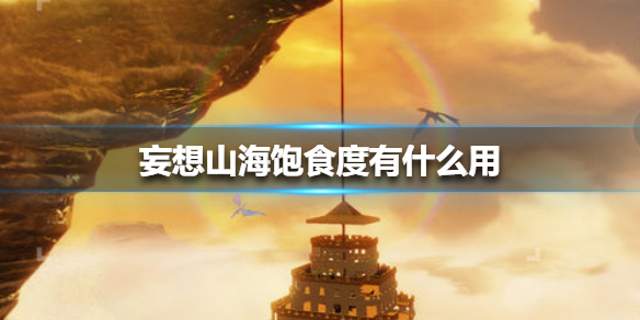 6game网1