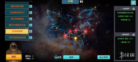 6game网4
