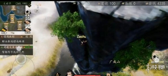 6game网2