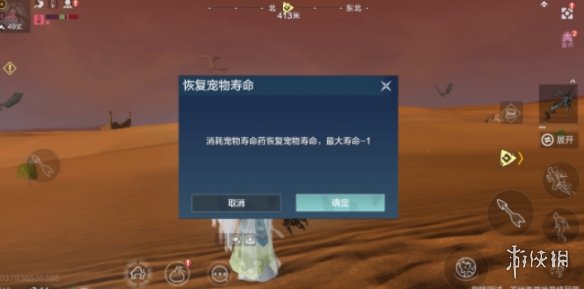 6game网4