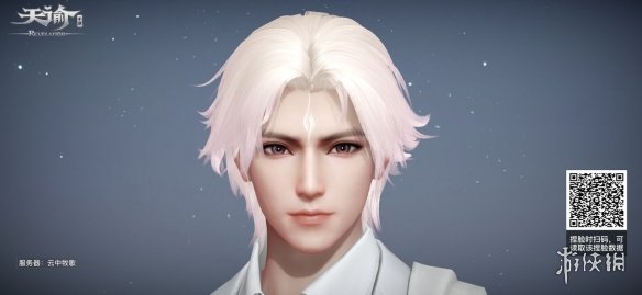 天谕手游捏脸数据男 天谕手游男性捏脸二维码分享