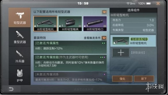 明日之后翻滚技能怎么弄 明日之后翻滚技能使用攻略