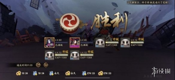 6game网2