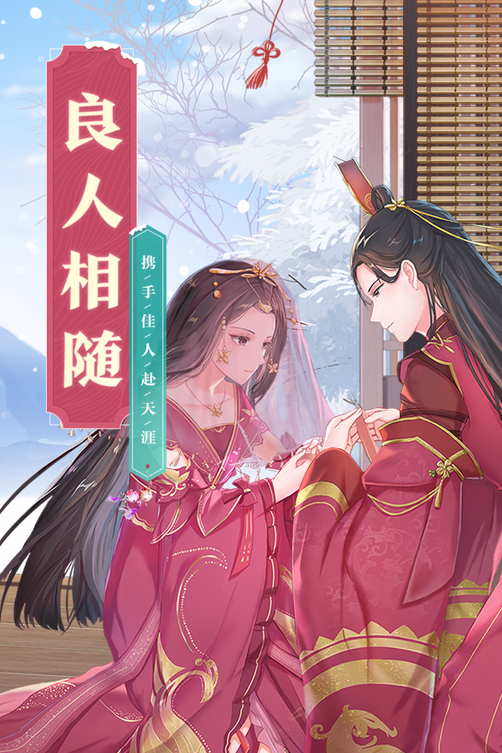 武林外传
