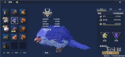 妄想山海野兽大全 妄想山海野兽地点位置介绍