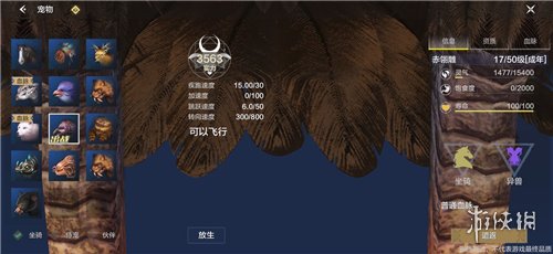 妄想山海野兽大全 妄想山海野兽地点位置介绍