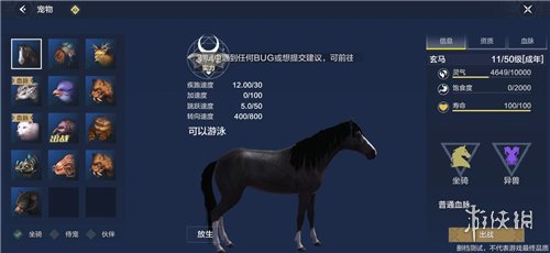 妄想山海野兽大全 妄想山海野兽地点位置介绍