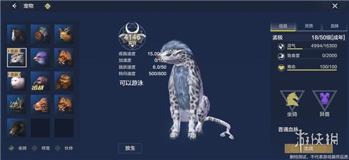 妄想山海野兽大全 妄想山海野兽地点位置介绍
