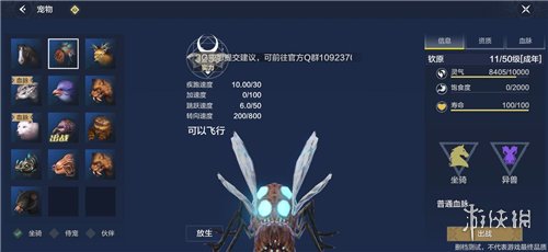 妄想山海野兽大全 妄想山海野兽地点位置介绍