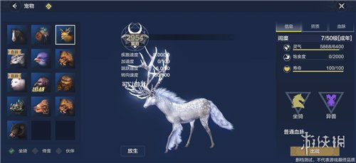 妄想山海野兽大全 妄想山海野兽地点位置介绍