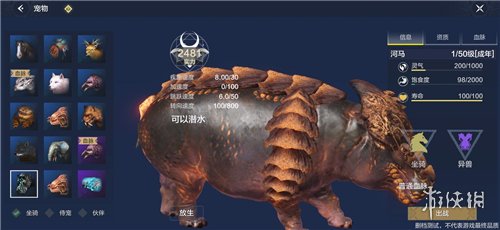 妄想山海野兽大全 妄想山海野兽地点位置介绍