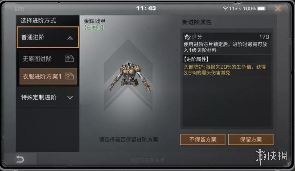 6game网11